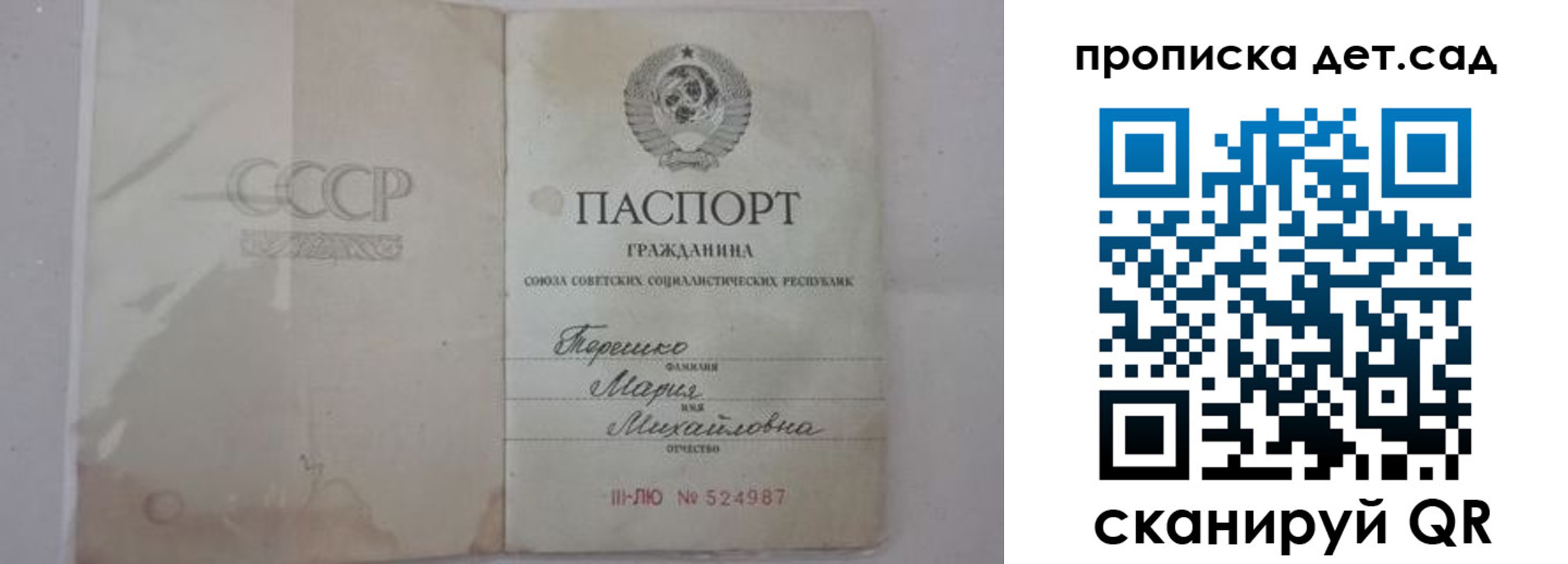 прописка иностранных граждан в Костромской области