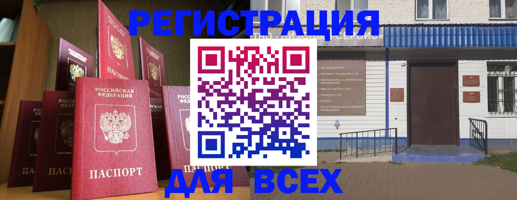 регистрация для дет. сада в Костромской области