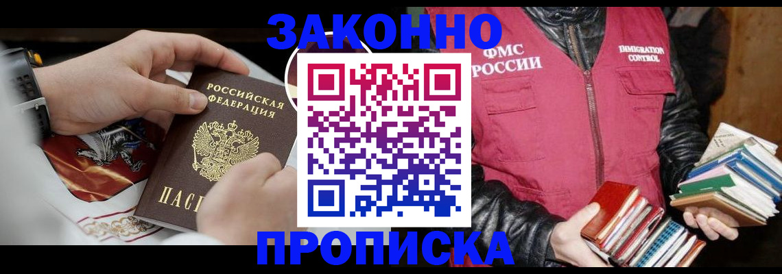 регистрация в Костромской области