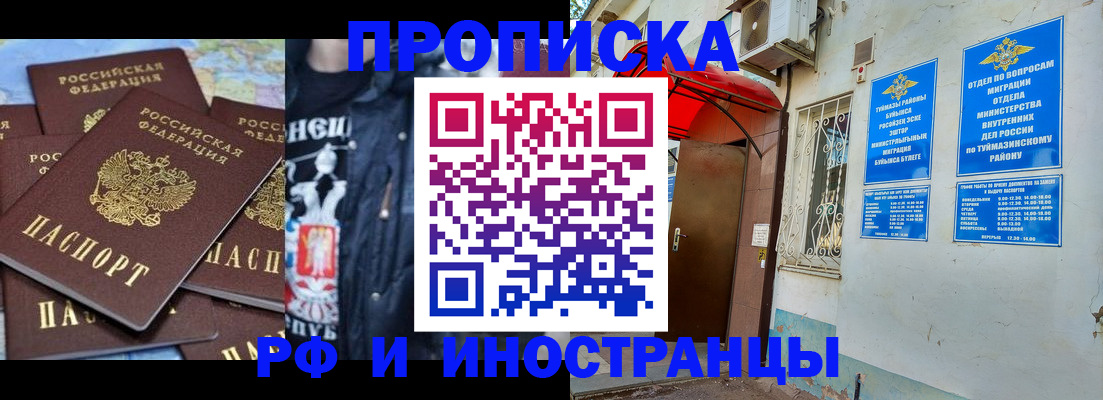 временная регистрация для всех в Костромской области