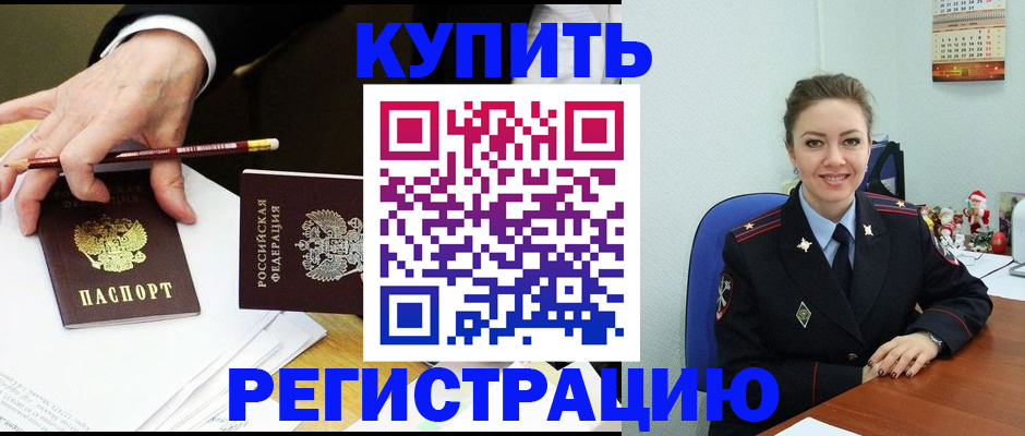 найти адрес прописки в Костромской области