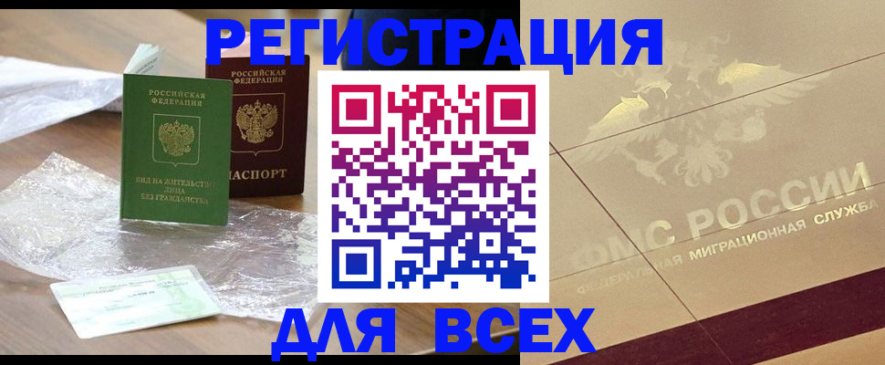 найти адрес прописки в Костромской области