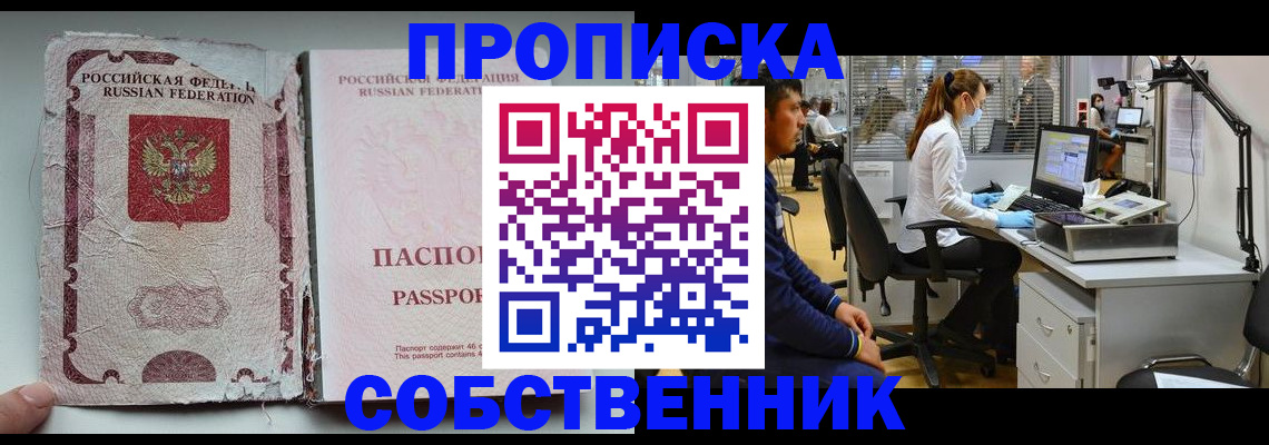 найти адрес прописки в Костромской области
