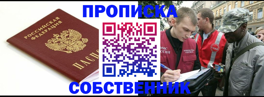 временная регистрация 2025 в Костромской области